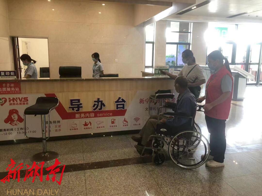 新宁县:特殊群体“特事特办”_邵阳头条网